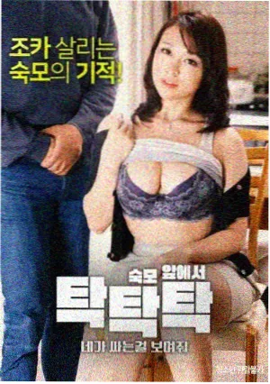 仙侠剧集东华记事详情剧照占位图
